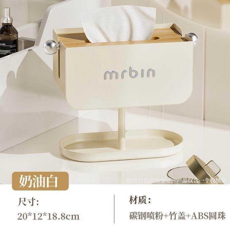 麦桶桶奶油风纸巾盒客厅轻奢高茶几高档颜值创意多功能抽纸盒家用