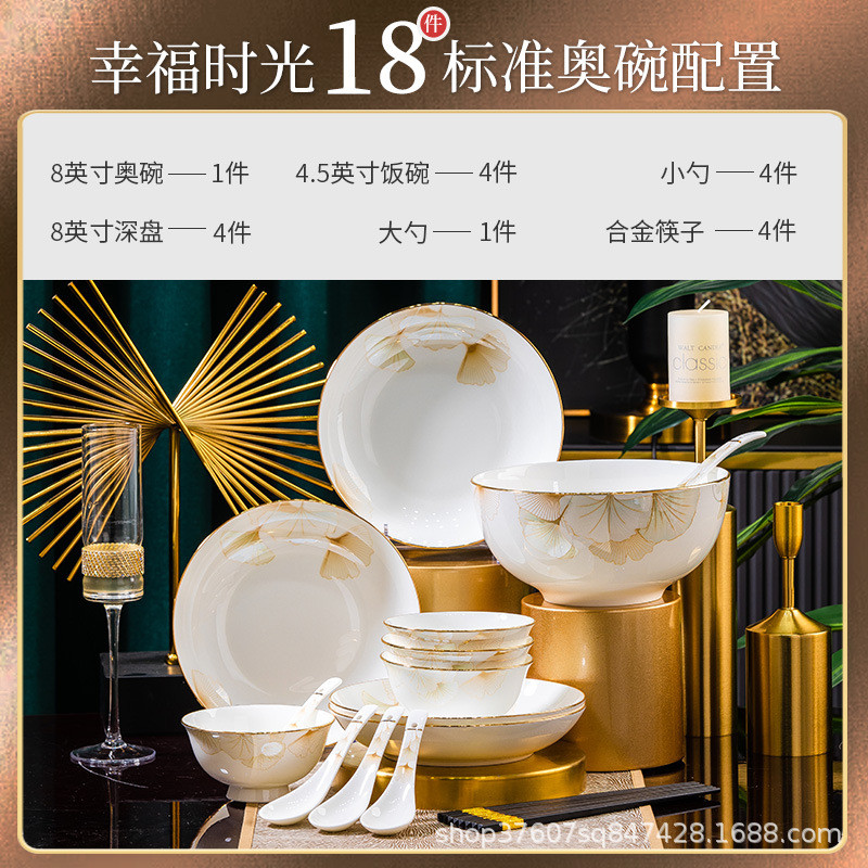 陶瓷碗盘餐具景德镇礼品批发高档轻奢碗碟盘套装家用网红骨瓷餐具