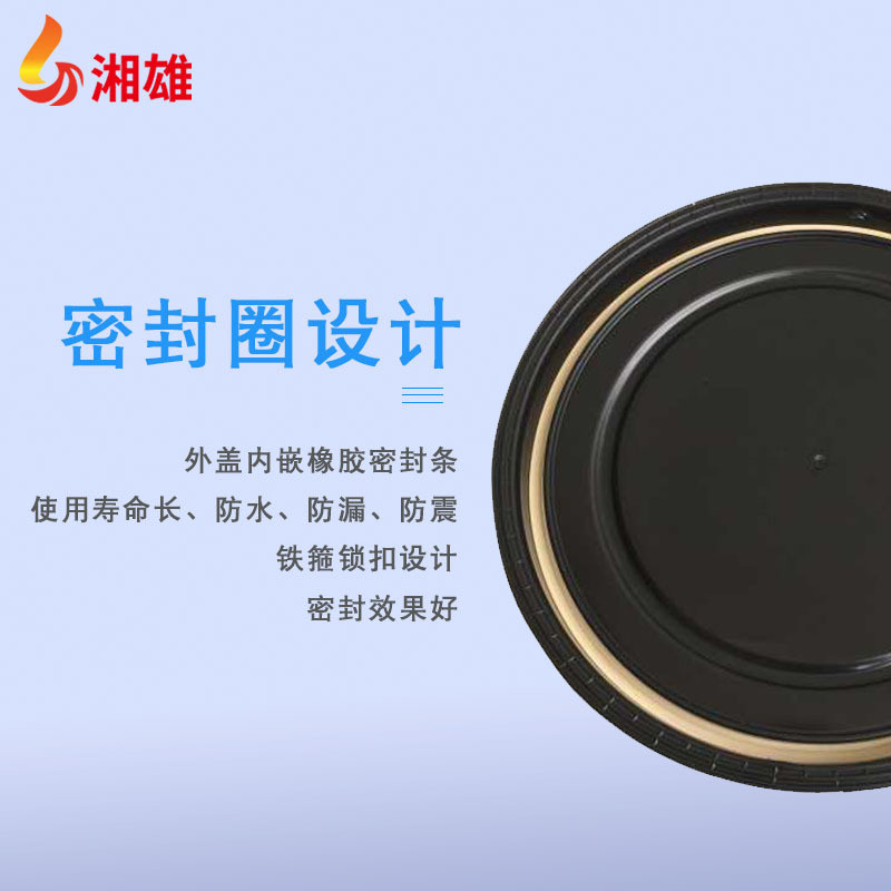 湘雄铁箍塑料桶160l塑料桶大口法兰桶化工圆桶废液密封旧料公斤
