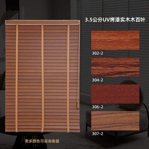 厂家定制厨房防油百叶窗窗帘卫生间窗户拉帘飘窗遮光遮挡遮阳浴室