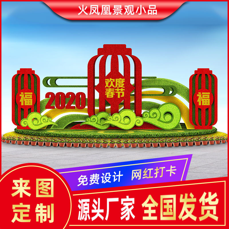 热销春节仿真绿雕景观绿雕小品网红打卡落地景观工艺品城市美化雕