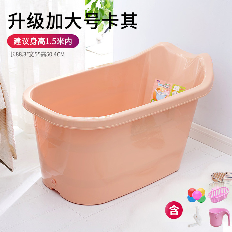 家用成人儿童洗澡桶加厚冬天泡澡盆儿童泡澡桶大沐浴桶大号洗澡盆