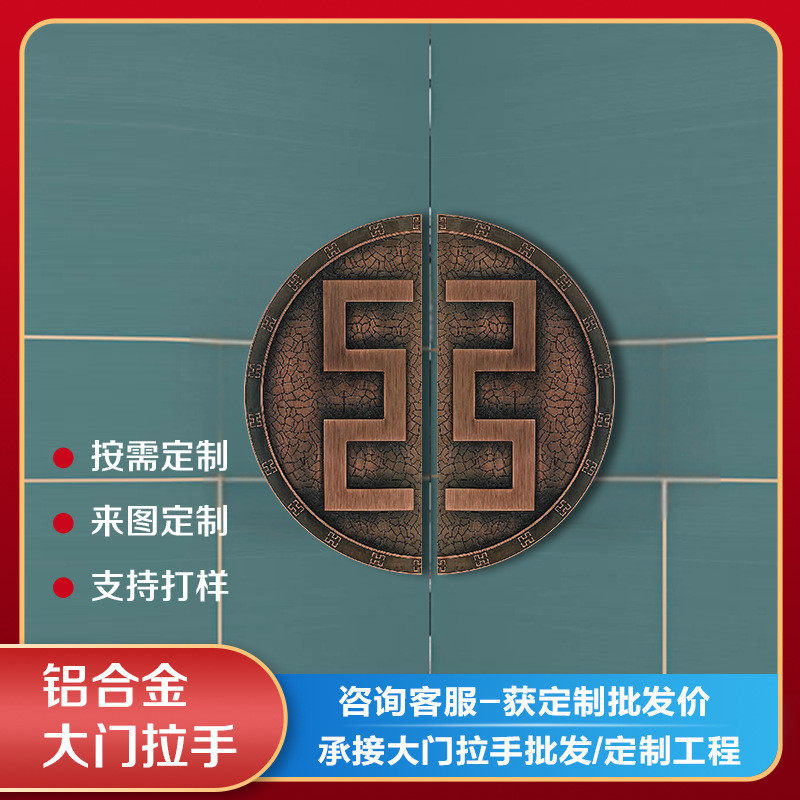 酒店半圆形大门拉手复古做旧门把手玻璃门新中式大门拉手定制工厂