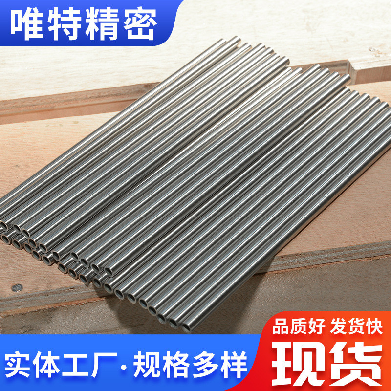 304不锈钢薄壁6mm以上不锈钢制品管毛细管不锈钢管精密毛细管
