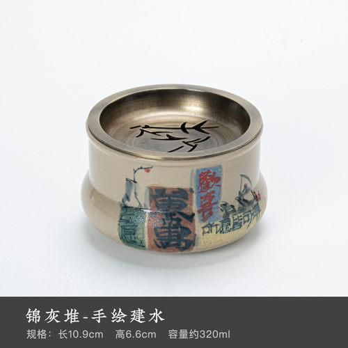 锦灰堆手绘建水茶洗家用陶瓷茶具配件缸茶水缸茶渣废水桶水盂水洗