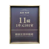 导视牌指示牌房地产立牌不锈钢高端小区牌匾牌楼层门牌单元 牌制作
