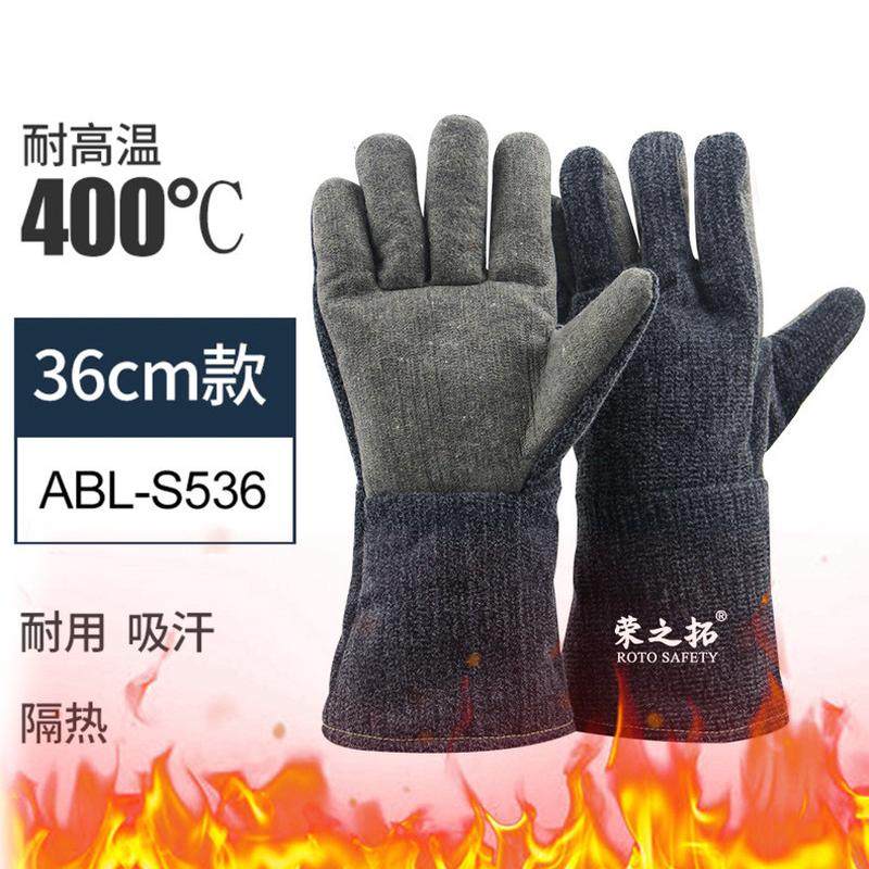 荣之烤箱烤盘400度芳纶耐高温冶炼拓微波炉砂锅防烫阻燃隔热s536