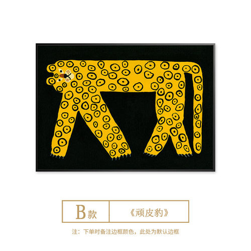 复古壁画轻奢中古风沙发背景墙挂画小众艺术卧室客厅装饰画高级感