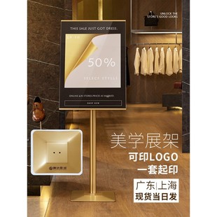 展架立牌酒店立式 广告牌展示牌宣传展示架门口海报支架 落地式