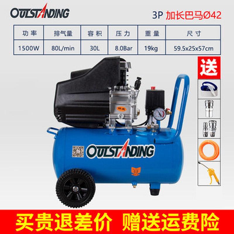 奥突斯高压空压机有油气泵铜线小型压缩机木工喷漆车用便携式