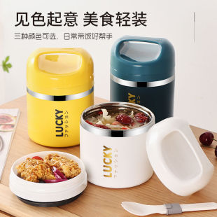 双层早餐杯带盖大容量上班族学生女饭盒不锈钢汤粥杯密封保温汤杯