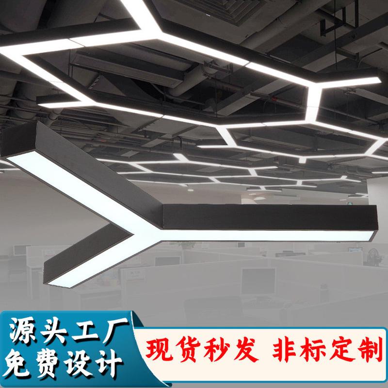led吊灯y形吊线灯办公室灯商超工业风方通灯健身房拼接灯造型灯