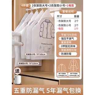 真空衣服家用装衣物棉被整理袋子抽气被子收纳袋防水防潮压缩