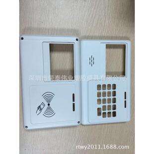 x414a-挂式外壳外壳收费售饭刷卡一卡通消费机-素材本色