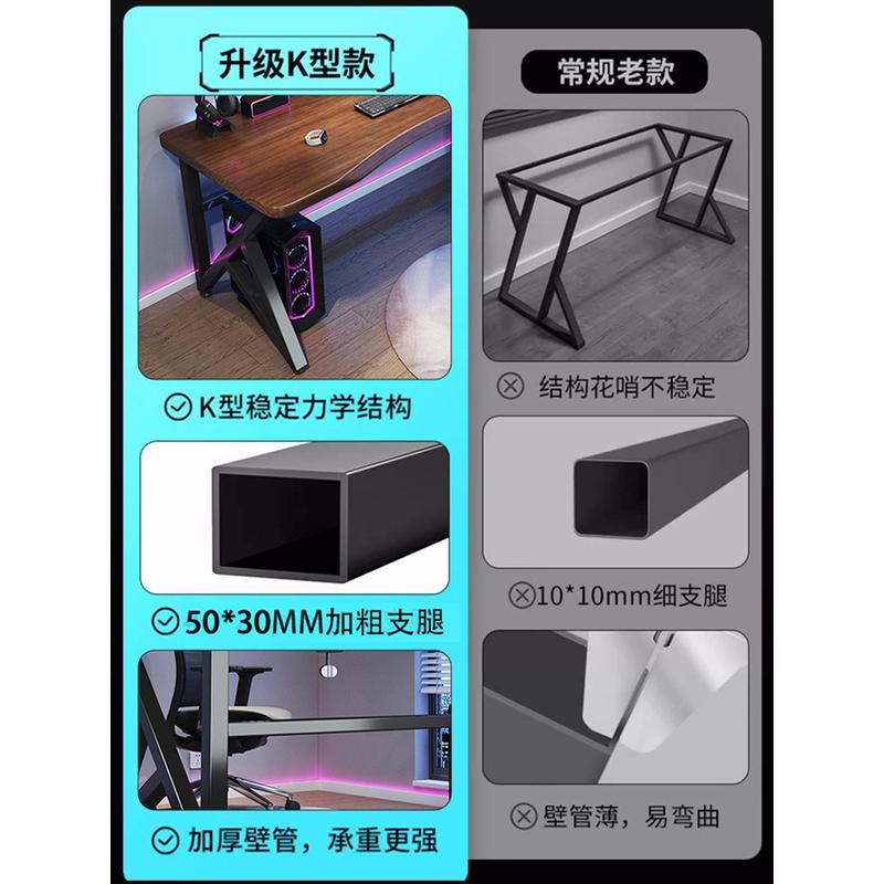 实木电脑桌台式家用电竞桌写字工作台办公桌简约现代轻奢卧室优质