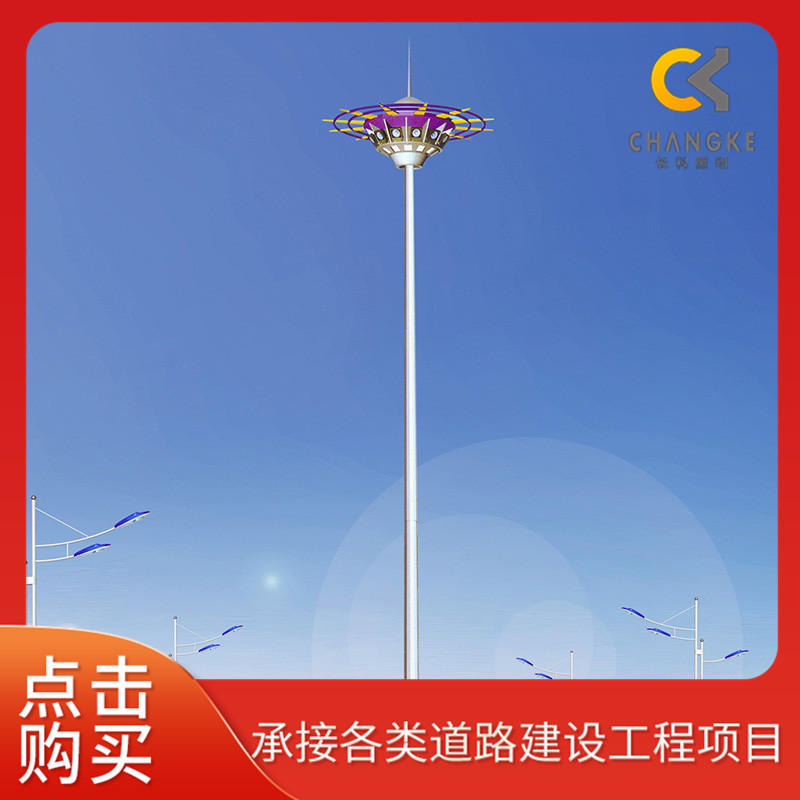 厂家生产户外广场足球场led升降式港口码头8-40米可高杆灯高杆灯