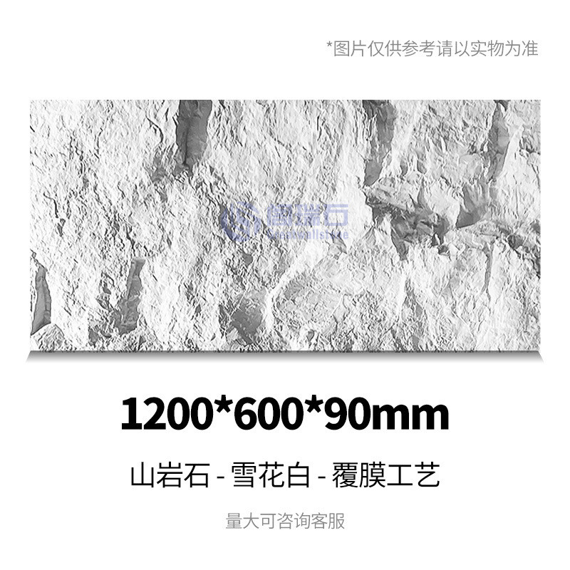 阁瑞石pu山岩凹凸轻质外墙装饰板可连纹石皮大板石立体背景墙定制
