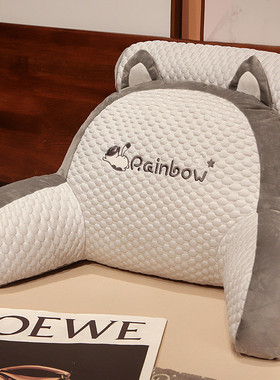 6buj冰大凉爽春夏靠枕床头靠垫床头软包靠背枕宿舍床上榻榻米豆豆