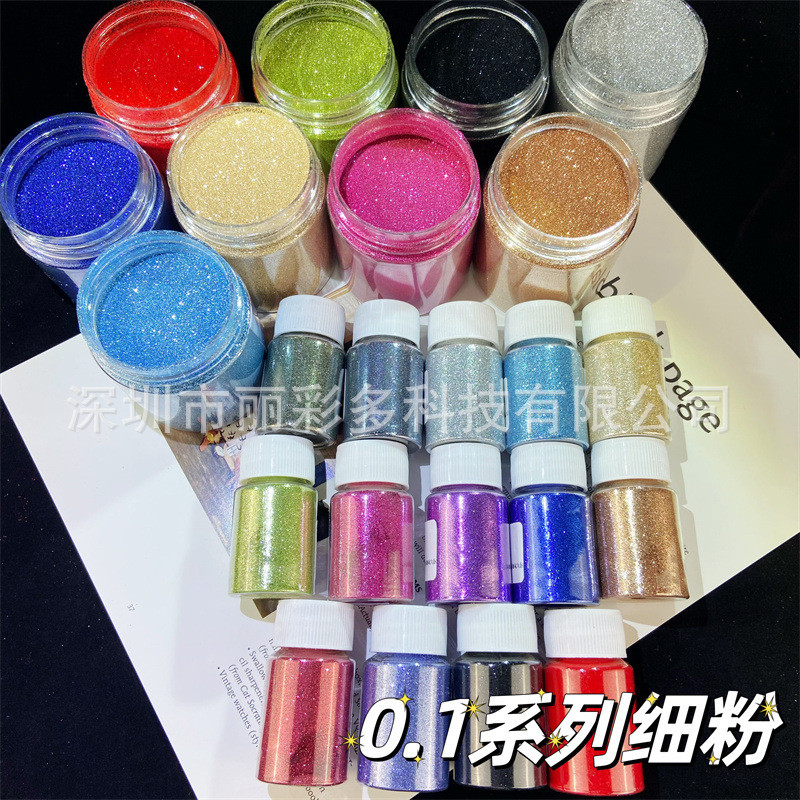 丽彩多diy0.1金葱粉流麻闪粉细粉黑色纯色细沙美甲麻流材料套装
