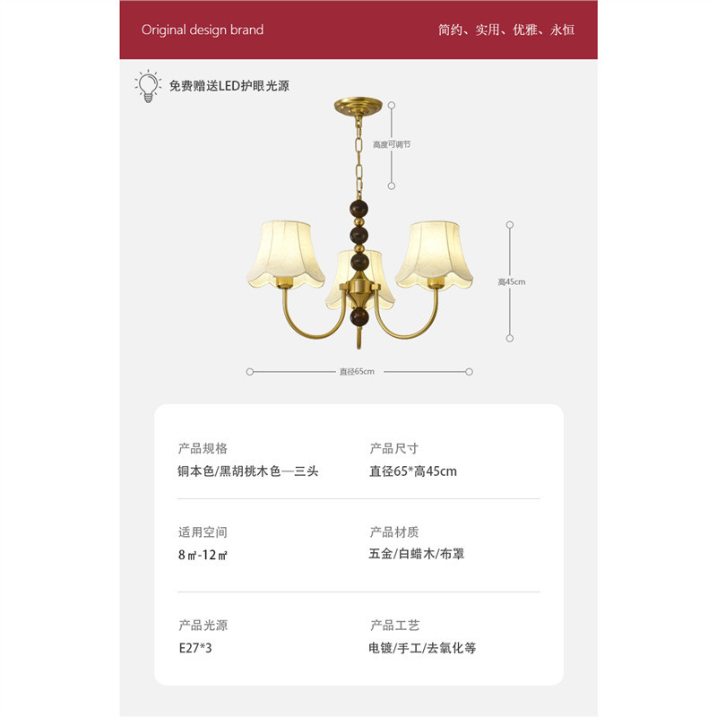 法式复古中古风布艺吊灯客厅卧室实木灯新中式美式书房餐厅主灯具