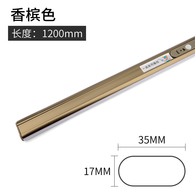 led感应衣橱衣衣柜挂衣杆通杆智能感应亮灯铝合金led挂衣杆