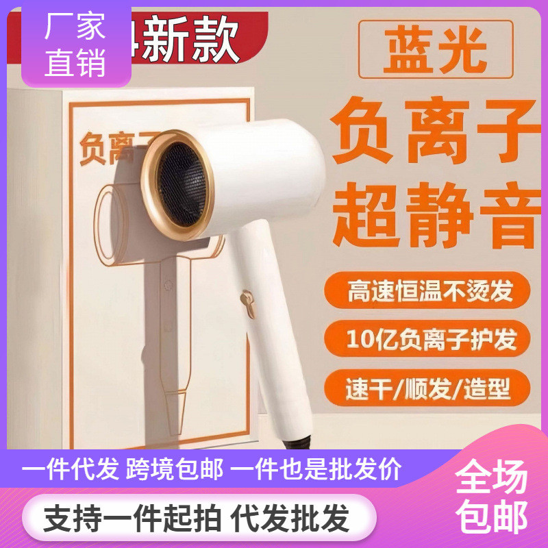 网红新款锤子吹风机家用大功率负离子恒温速干高速吹风机电吹风宿