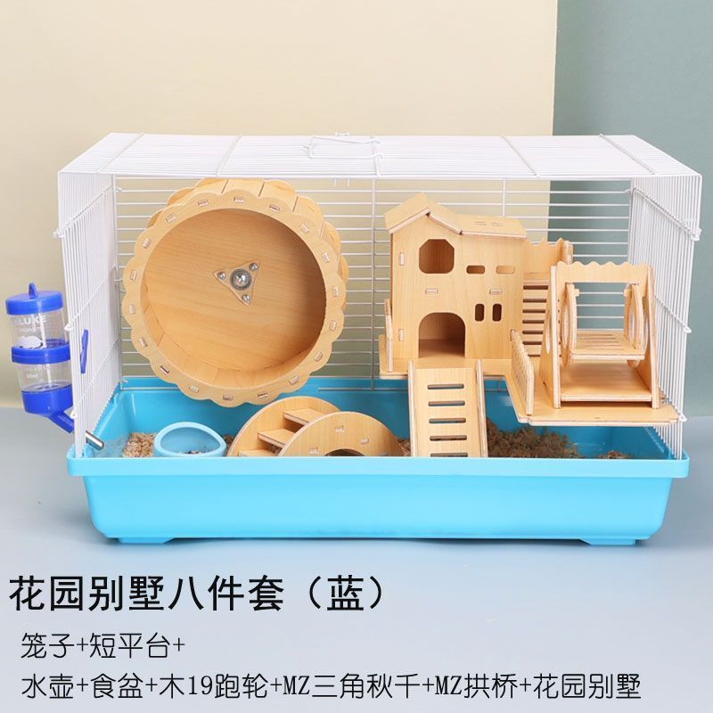 仓鼠笼子47基础笼仓鼠用品金丝熊窝四季通用别墅情侣隔离豪华包邮