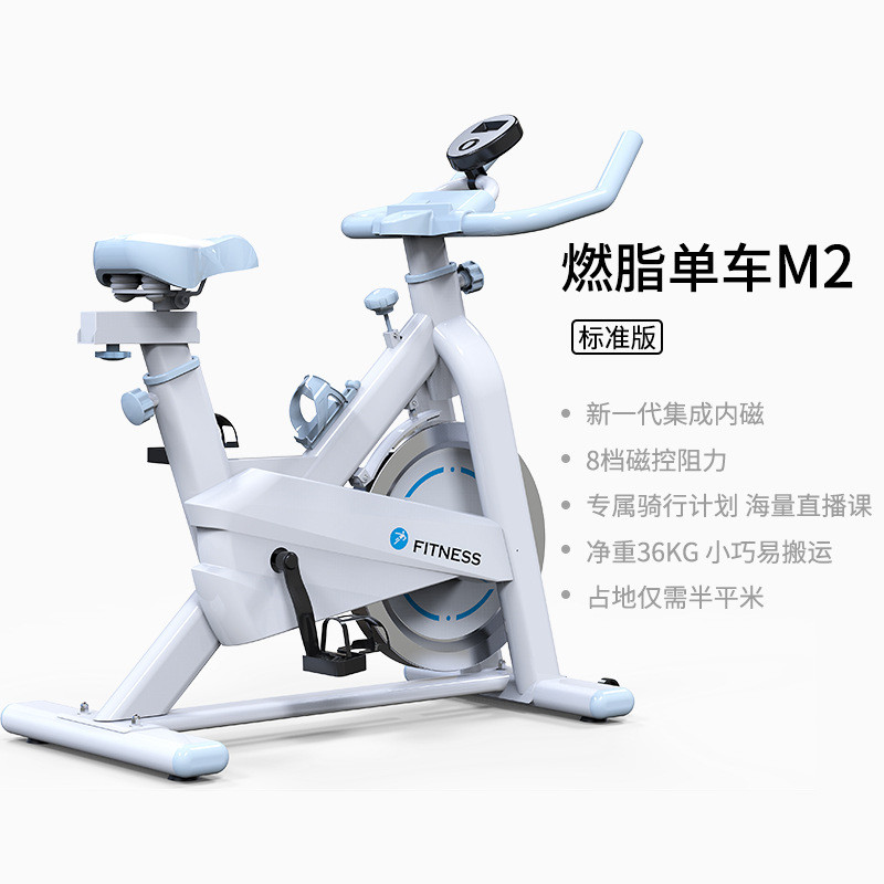 健身室内单车磁控健身器材商用立式磁控单车脚踏磁控单车自发电式