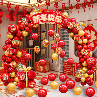 旦新年气球拱门商场店铺开业活动装 2025元 饰年会气氛场景布置用品