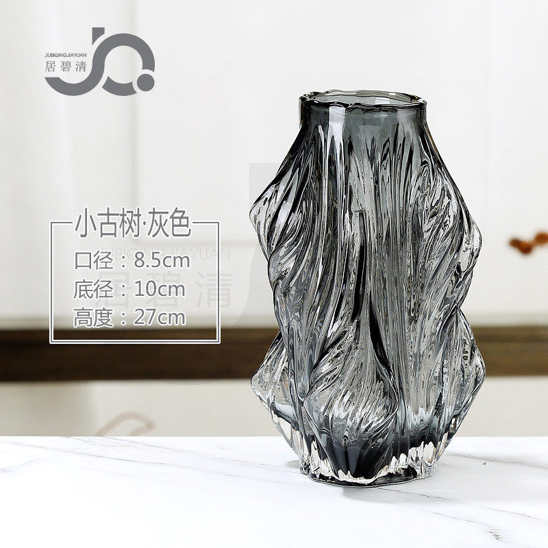 古树创意田园系列玻璃花瓶居家清新客厅桌面插花水养富贵竹书房