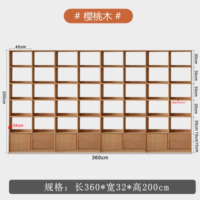 北欧墙落地书架日式樱桃木组合书柜现代简约黑胡桃木满全实木书架