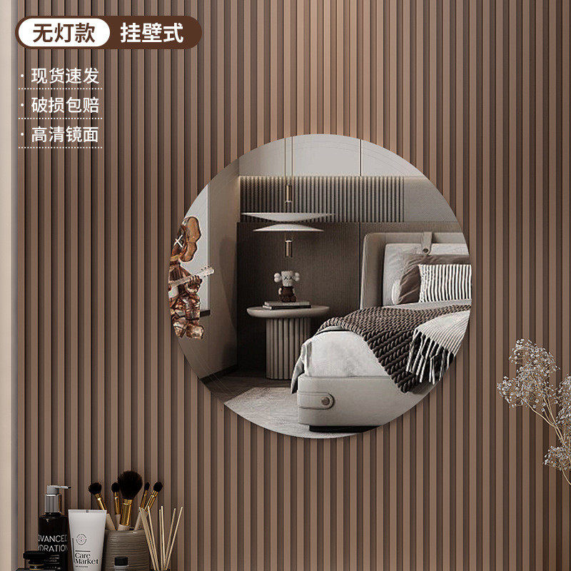 新款壁挂2024新款装饰主卧梳妆镜挂墙式led带灯圆形梳妆台化妆镜