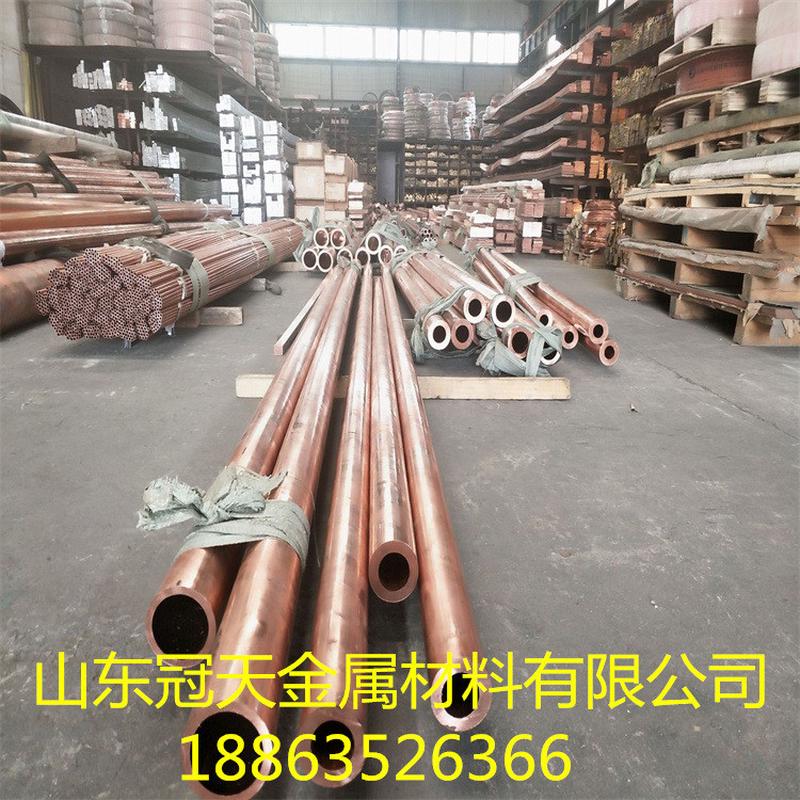 山东现货供应t2大口径导电导热空调铜管紫铜管厚壁t2紫铜管