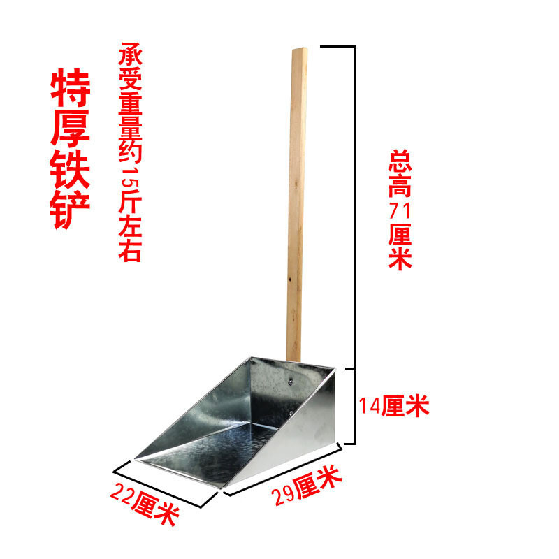 簸箕铁皮垃圾铲大号加厚铁铲子车间工厂木柄手提式装垃圾家用单个