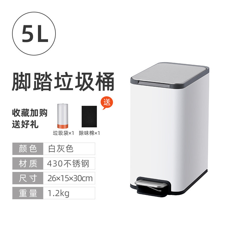 jah厨房脚踏式垃圾桶卫生间不锈钢客厅家用长方形窄缝带盖轻奢