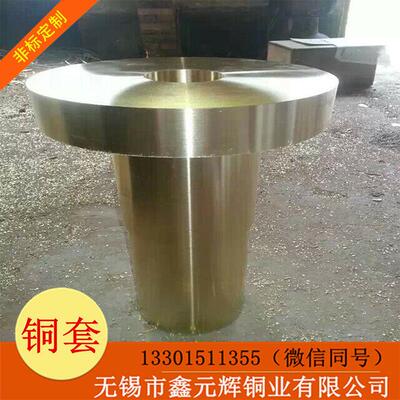 c90700锡青铜qsn5-5-5锡青铜管大口径锡青铜套铜管厚壁