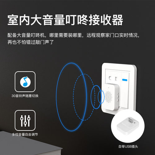 热销gd1低功耗拍照app语音远程通知4g门铃访客按键唤醒对讲推送手