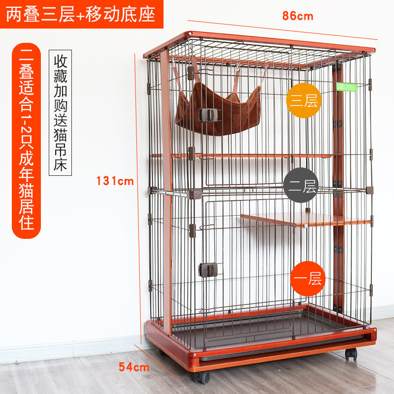 宠尚宠物超大空间diy居家欧式简约猫别墅木质多层猫咪宠物笼子