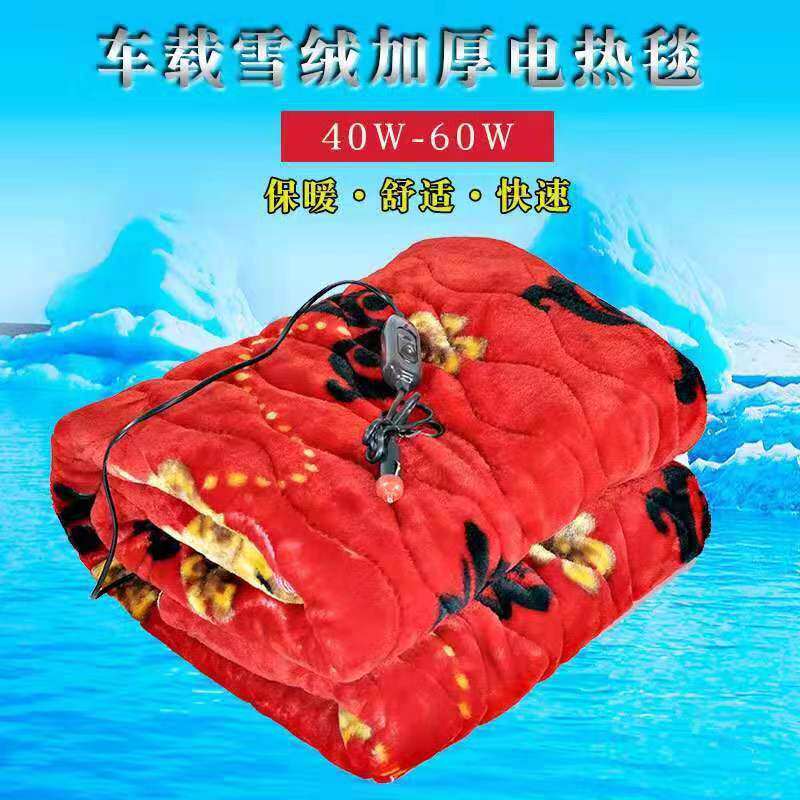 车载电热毯24V大货车电褥子点特种养殖设备