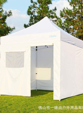 广告帐篷2*2铝合金tent四角防晒摆摊展会折叠帐篷大伞户外遮阳伞