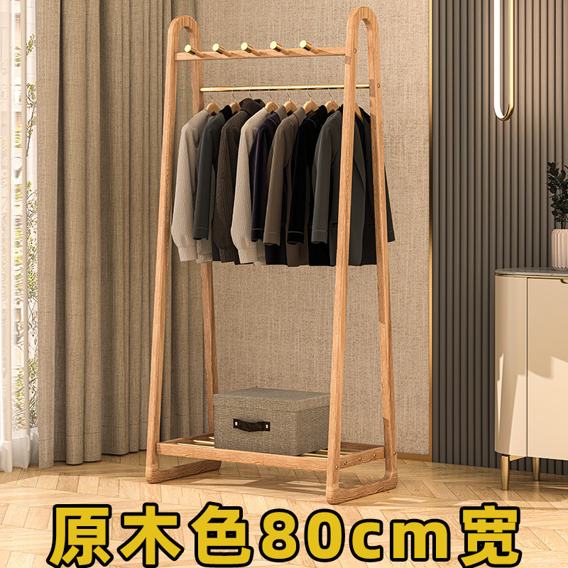 白蜡木落地衣帽架家用衣服架子卧室挂衣架轻奢风新品实木置多功能