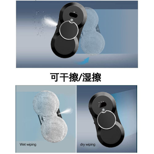 热销规划家用自动喷水擦窗机超薄家用智能跨境供应擦窗机器人新款
