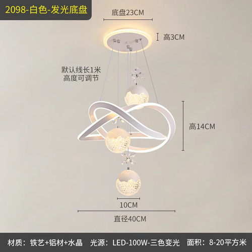 餐厅吊灯新款LED卧室吊灯简约现代饭厅餐桌台网吧红商用店铺
