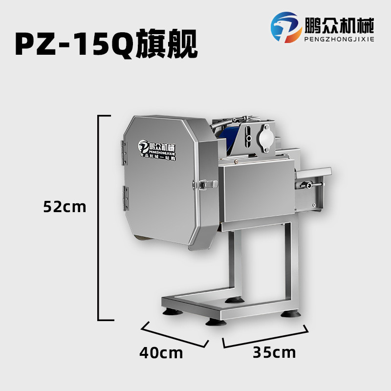 全自动多功能切菜机食堂商用切韭菜藕酸菜丝辣椒葱花切片切段