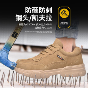男钢包头柔软轻便透气耐磨防砸防刺防滑防水工地工作安全鞋 劳保鞋