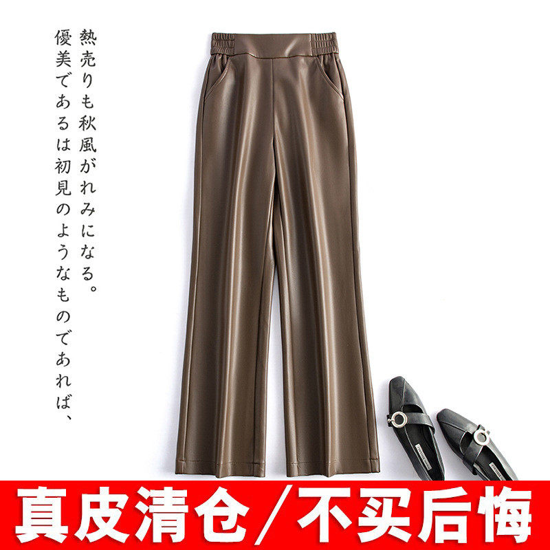 真皮皮裤女2024秋冬新款绵羊皮九分裤高腰松紧腰显瘦微喇叭裤长裤