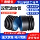 生产厂家排污管双臂200地埋式 大口径排水管500双壁波纹管hdpe