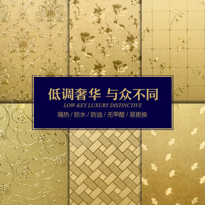金色静电窗户磨砂玻璃贴纸透光不透明浴室移门卫生间厨房窗花兴之
