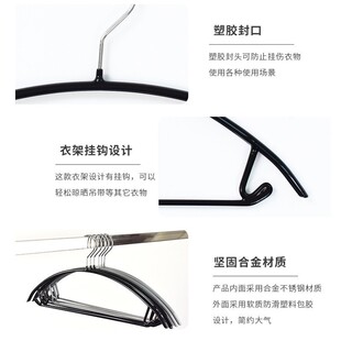 家用浸塑半圆批不锈钢无痕衣架防滑不鼓包晾衣架衣服撑架子衣架