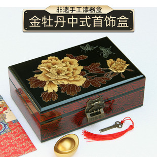 中式红匣子平遥漆器首饰盒木质富贵牡丹结婚国风梳妆盒嫁妆盒带锁